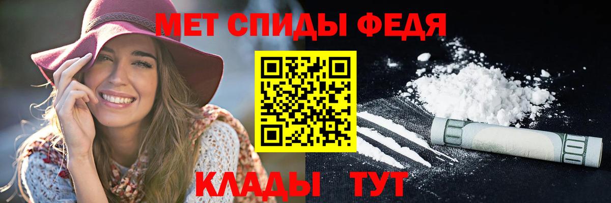 ГАШИШ Курчатов