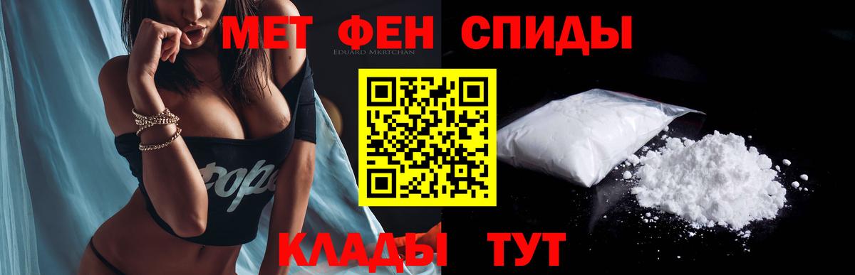 АМФ Premium  АМФ  АМФЕТАМИН  Вход с VPN  Курчатов 
