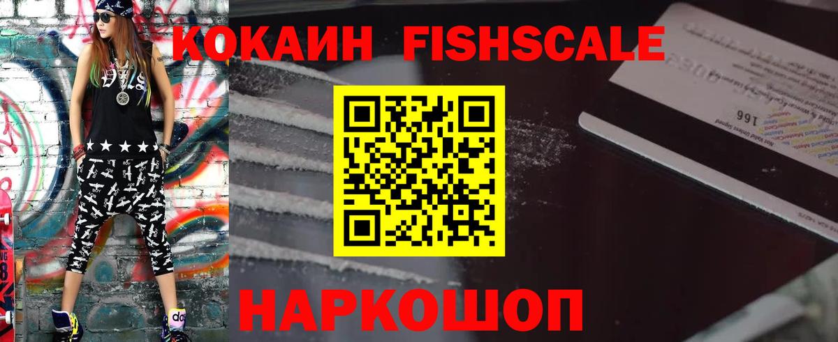 КОКАИН Боливия Курчатов