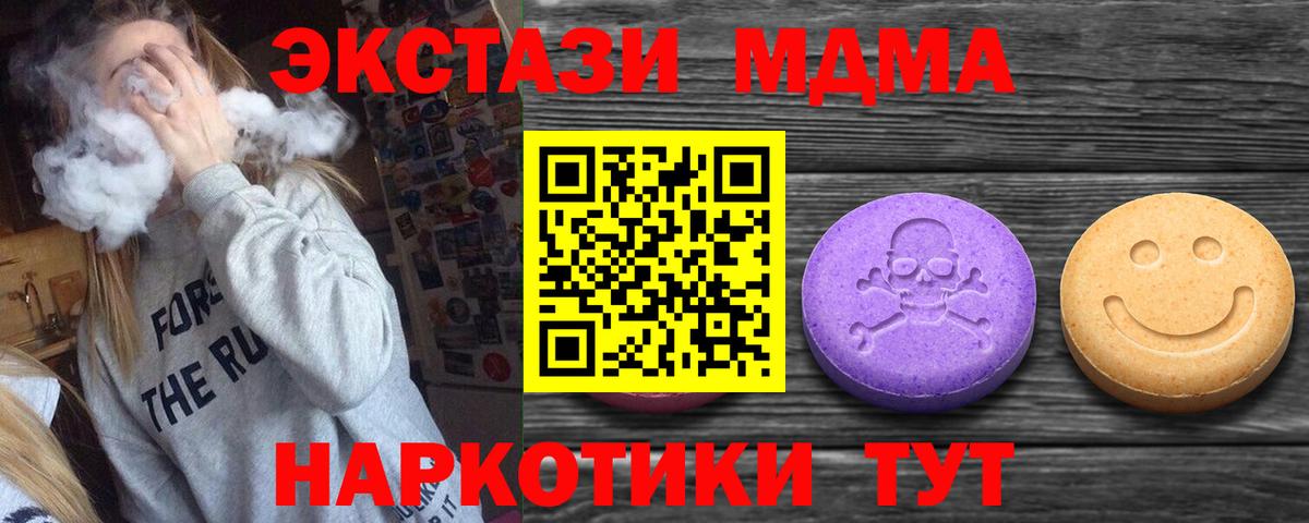 ЭКСТАЗИ louis Vuitton Курчатов