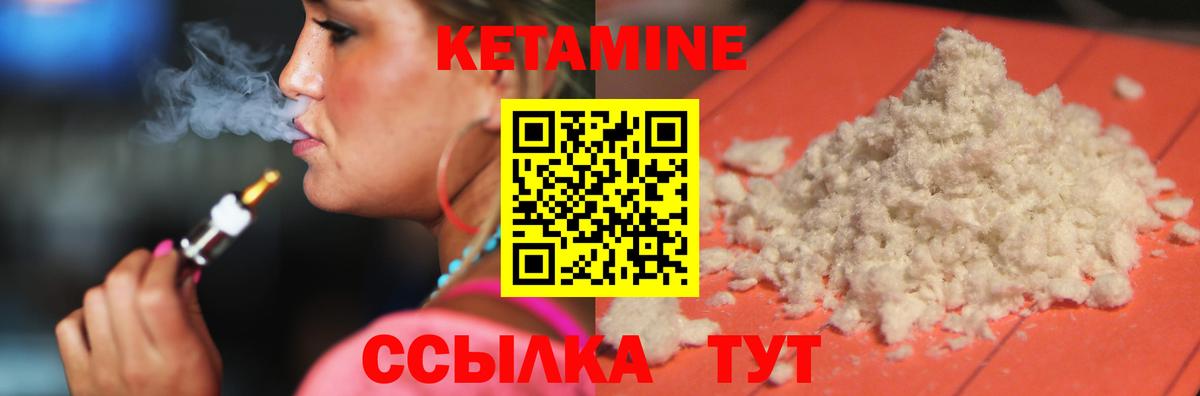 Меф МЯУ МЯУ  Cocaine  ГАШ  Курчатов  Мефедрон   Вход с VPN  ГАШ 