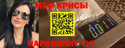 мефедрон VHQ Ирбит