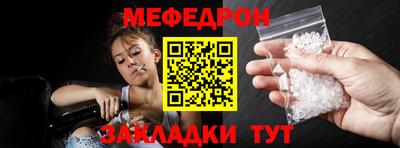дмт Ипатово