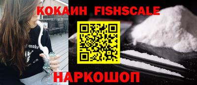 мефедрон VHQ Ирбит