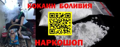 мефедрон VHQ Ирбит