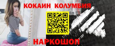 мефедрон VHQ Ирбит
