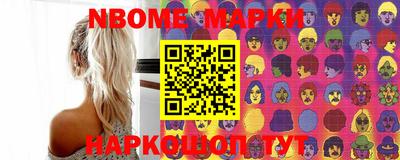 мефедрон VHQ Ирбит