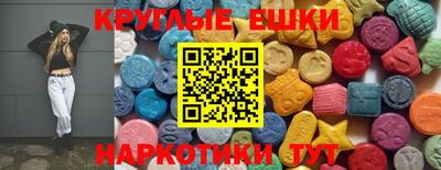 дмт Ипатово