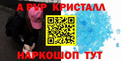 мефедрон VHQ Ирбит