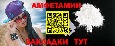 мефедрон VHQ Ирбит