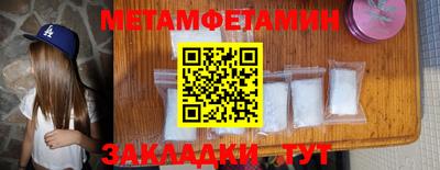 дмт Ипатово