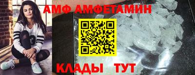 дмт Ипатово