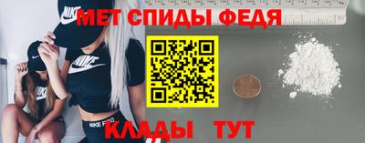 мефедрон VHQ Ирбит