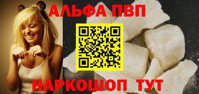 мефедрон VHQ Ирбит