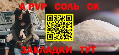 мефедрон VHQ Ирбит