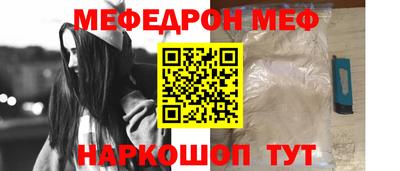 дмт Ипатово