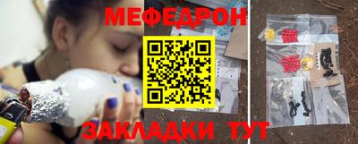 мефедрон VHQ Ирбит