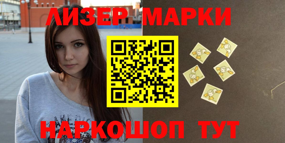 Лсд 25 экстази ecstasy  ЛСД экстази ecstasy  Курчатов  omg рабочий сайт  Вход с VPN  ЛСД экстази 