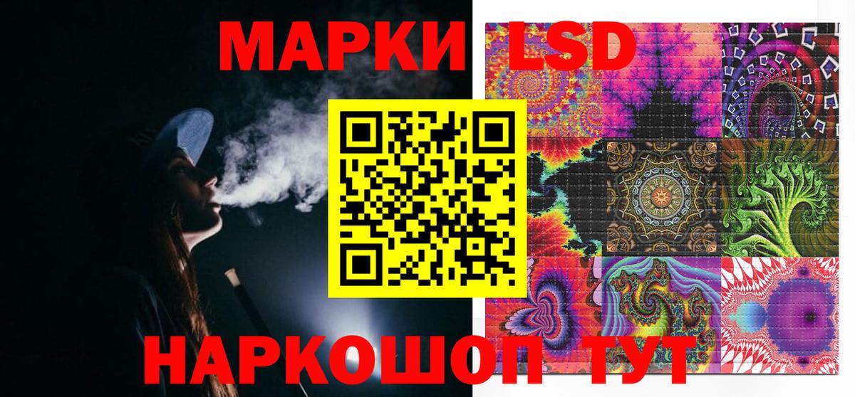 Наркотические марки 1,5мг  Вход с VPN  Курчатов  Наркотические марки 1,5мг 