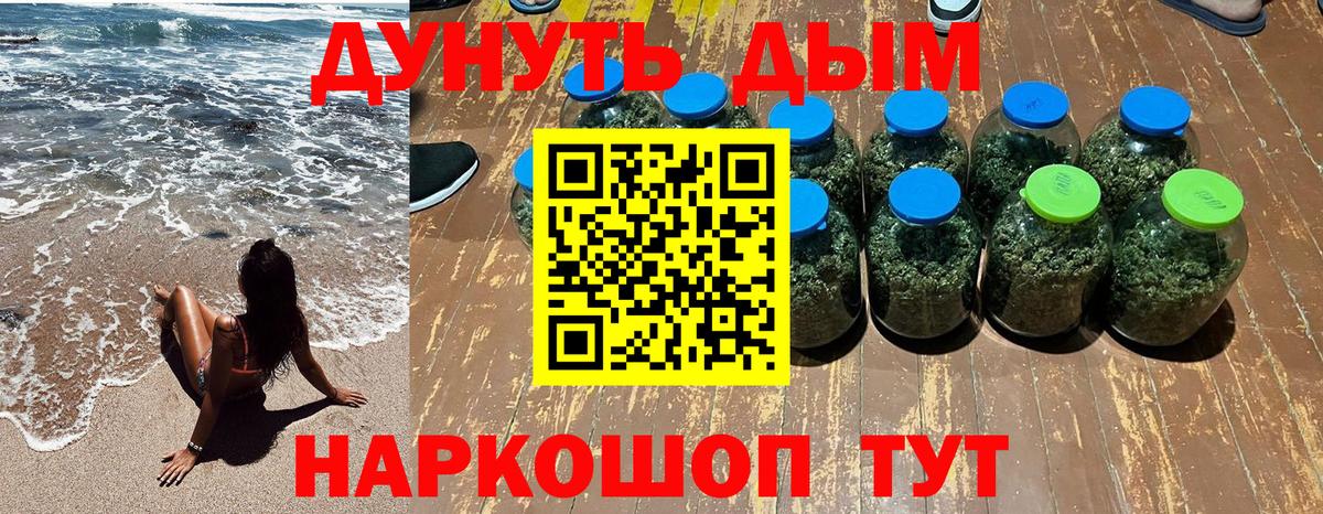 Каннабис ГИДРОПОН  Вход с VPN  Бошки марихуана Bruce Banner  Курчатов  Канабис сатива  Марихуана ГИДРОПОН 
